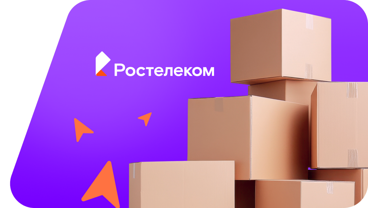 Переезд в новую квартирув&nbsp;деревня Новый Бердяш (Республика Башкортостан)